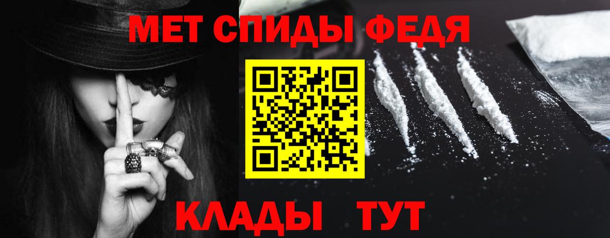 Курчатов  Amphetamine  Вход с VPN  Амфетамин Розовый 