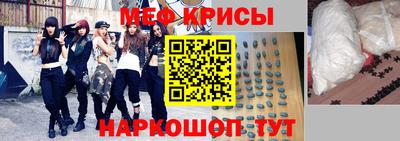 метадон Ангарск