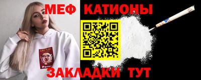 метадон Ангарск