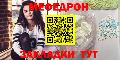 каннабис Анапа