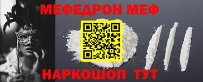 метадон Ангарск