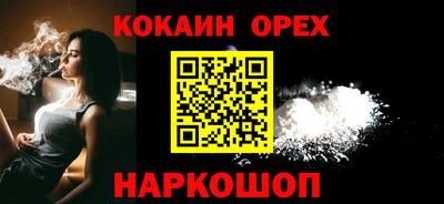 ALPHA-PVP Анжеро-Судженск