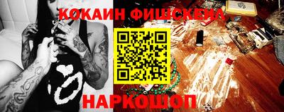 метадон Ангарск