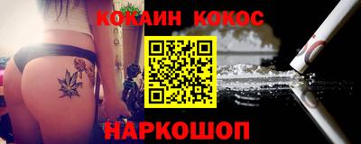 каннабис Анапа