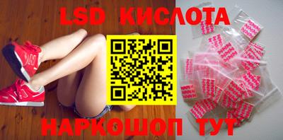 каннабис Анапа