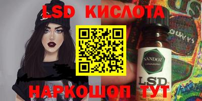 каннабис Анапа