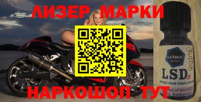 ALPHA-PVP Анжеро-Судженск