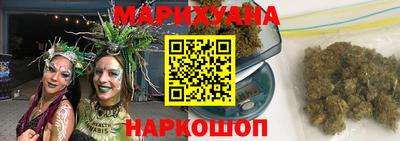 каннабис Анапа