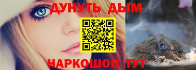 каннабис Анапа