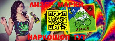 каннабис Анапа