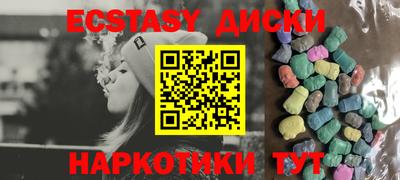 ALPHA-PVP Анжеро-Судженск
