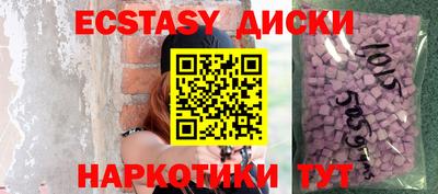 метадон Ангарск