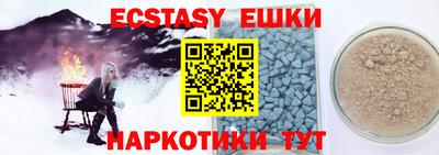 ALPHA-PVP Анжеро-Судженск