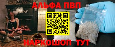метадон Ангарск
