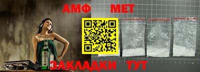 ALPHA-PVP Анжеро-Судженск