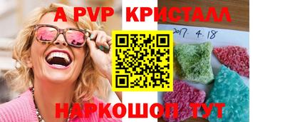 метадон Ангарск