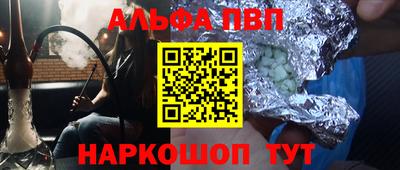 каннабис Анапа
