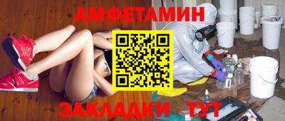 ALPHA-PVP Анжеро-Судженск