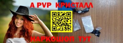 метадон Ангарск