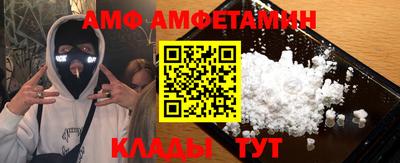 метадон Ангарск