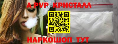 стаф Аша