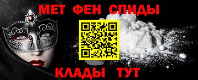 ALPHA-PVP Анжеро-Судженск