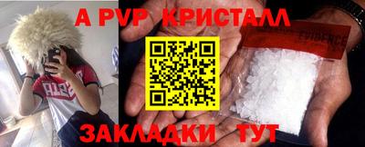 метадон Ангарск
