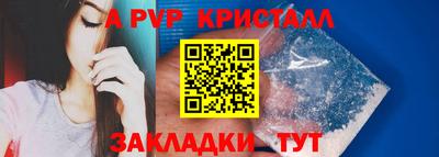 каннабис Анапа