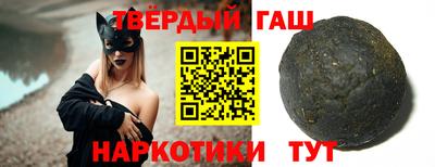метадон Ангарск