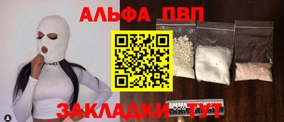 каннабис Анапа