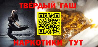 метадон Ангарск