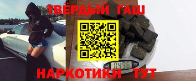 метадон Ангарск