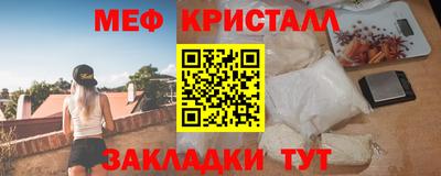метадон Ангарск