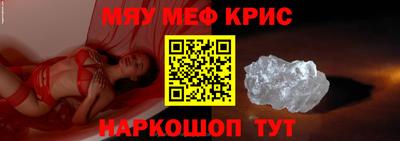 ALPHA-PVP Анжеро-Судженск