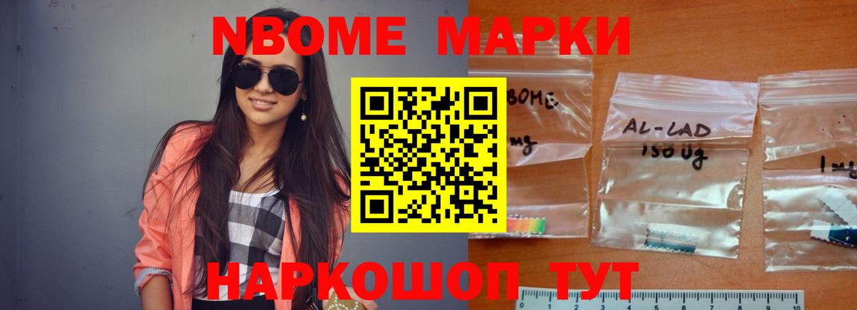 Курчатов  Лсд 25 экстази ecstasy  LSD-25 экстази ecstasy  Вход с VPN 