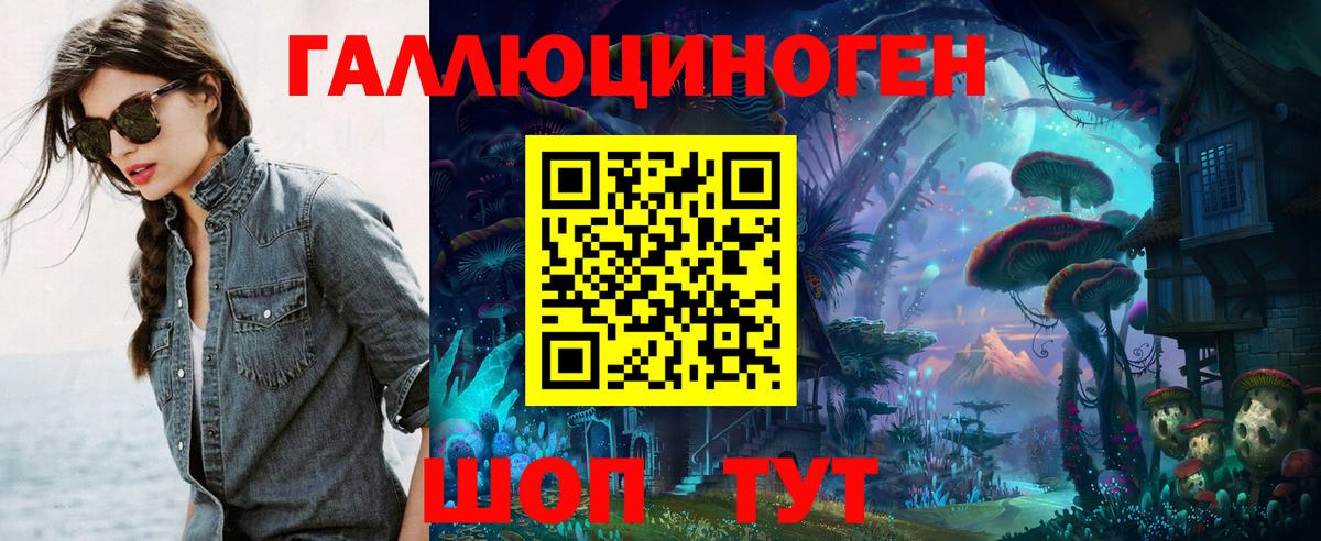 Псилоцибиновые грибы MAGIC MUSHROOMS Курчатов
